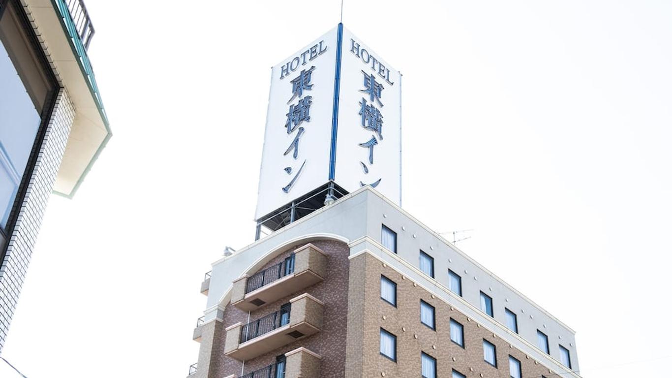 東橫inn 鳥取站南口