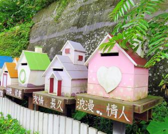 Feng Ya Yue Zhu B&B - Wufeng Township - Building
