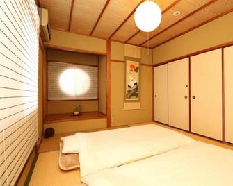 Guesthouse Kyoto-Yamashina - Kioto - Habitación