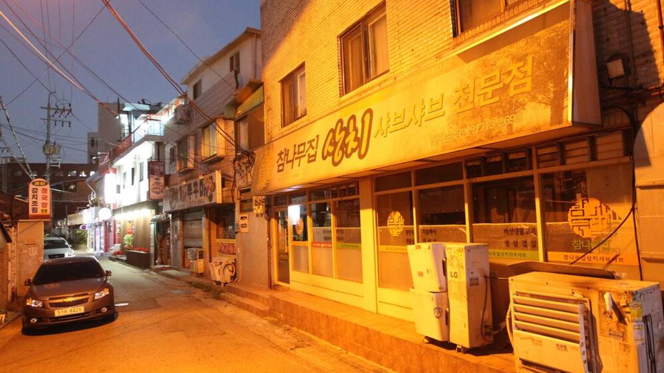 Naru Hostel