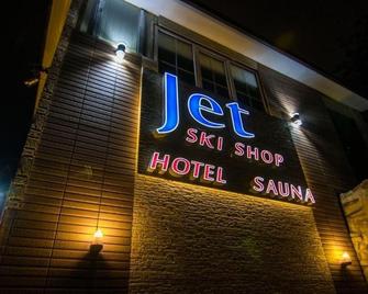 Hotel Na Kalinina - Vladivostok - Edificio
