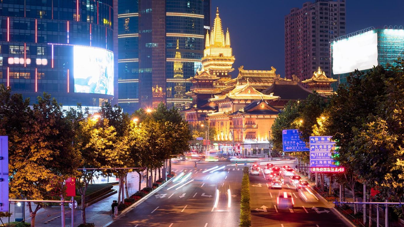 سيتيجو هوتل جينغان شنغهاي