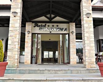 Philoxenia - Kavála - Budova