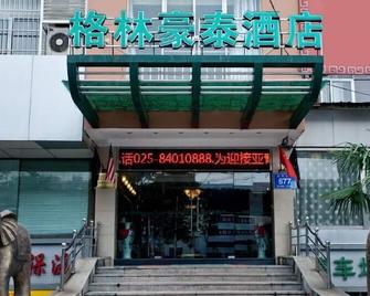 Greentree Inn Nanjing Yuhuatai District Yinqiao Market Express Hotel - Nankín - Edificio