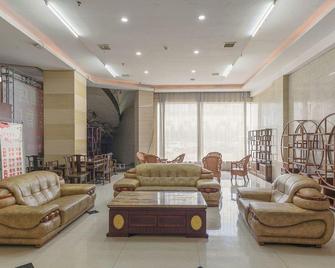 Jiujiang Taoyuan Hotel (Lushan High-Speed Railway Station) - Jiujiang - Lounge