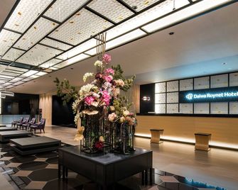 Daiwa Roynet Hotel Aomori - Aomori - Vestíbul