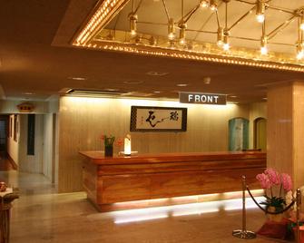 Tsukino Sumika Atami Juraku Hotel - Atami - Receptionist