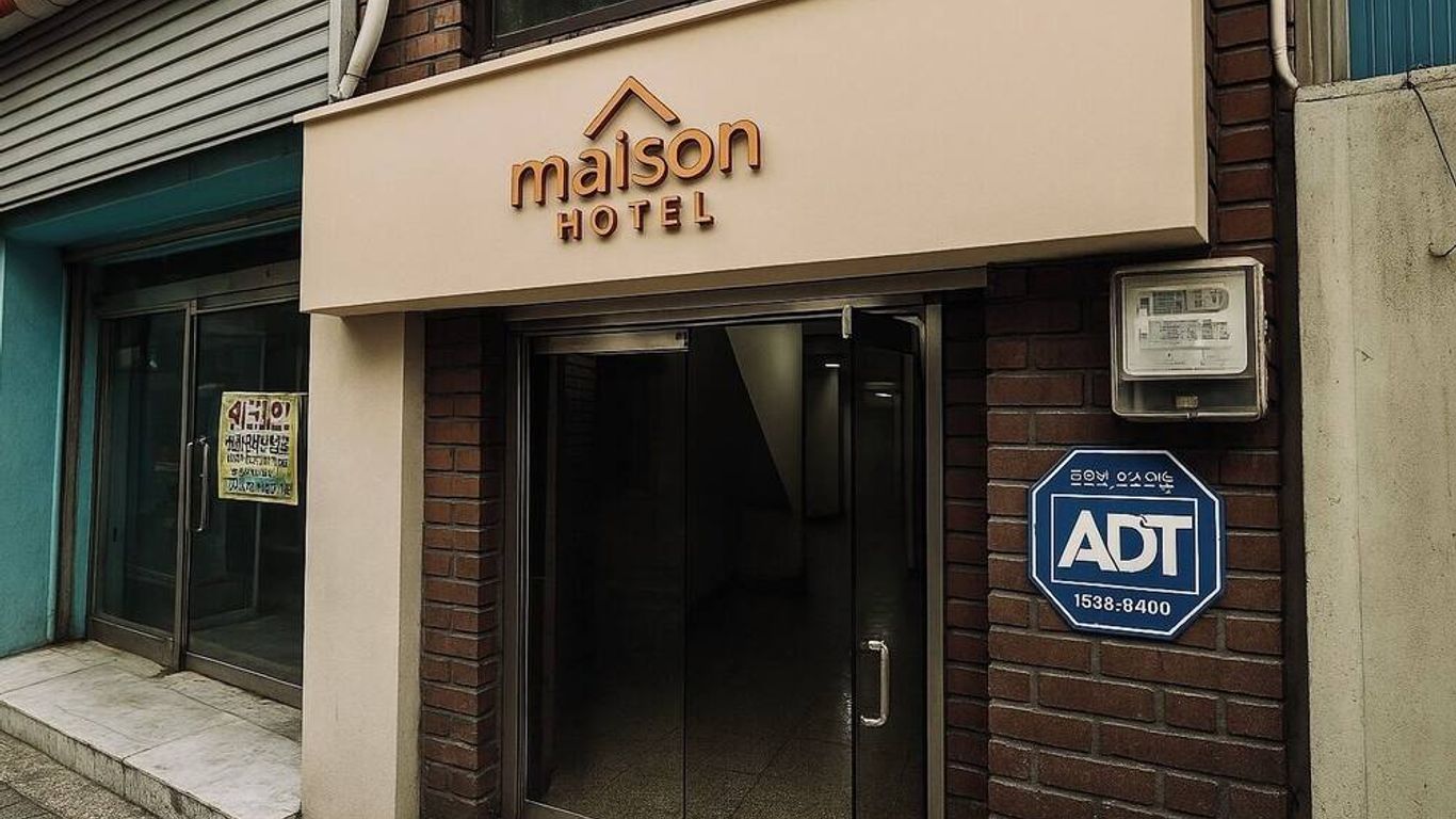 메종 호텔 동대문 역사관