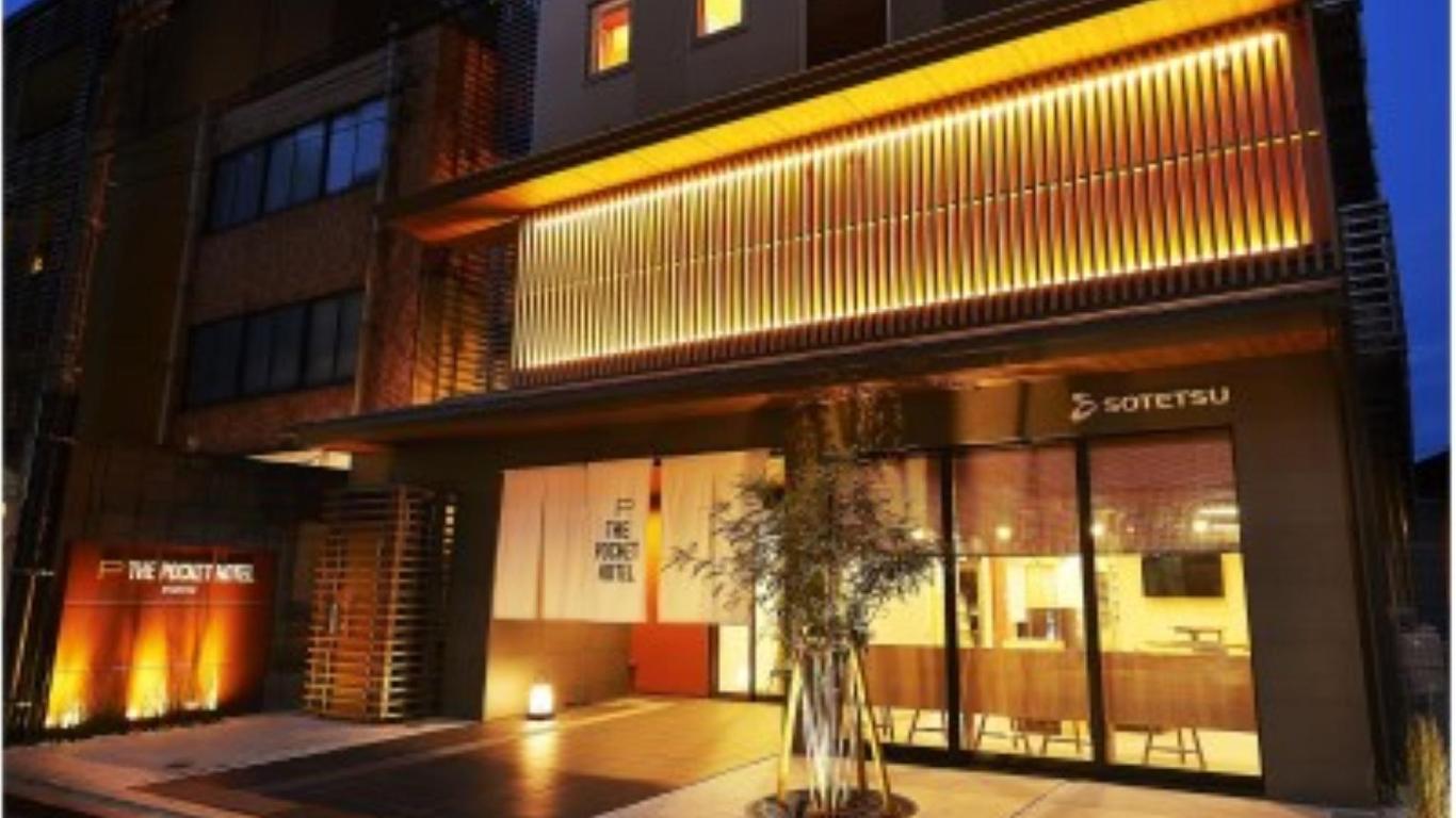 The Pocket Hotel Kyoto Shijokarasuma