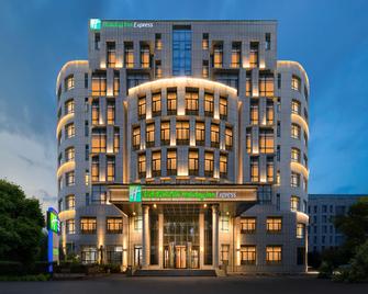 هوليداي إن إكسبرس هاربين سونجبي نيو ديستريكت باي آيتش جي - هاربين - مبنى