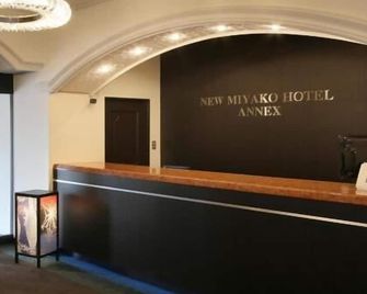 New Miyako Hotel Ashikaga Annex - Tochigi - Front desk