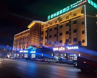 Greentree Inn Langfang Bazhou Tangerli Town Hot Spring Business Hotel - Langfang - Будівля