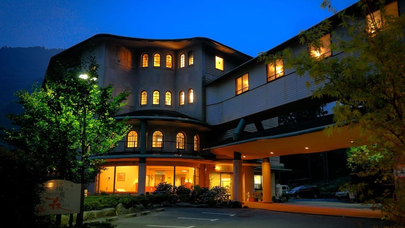 هاكونينموري أوكادا