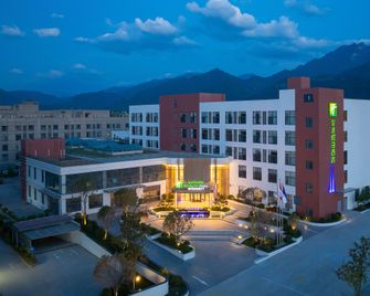 Holiday Inn Express XI'an Caotang Technology Park By IHG - Xi'an - Building