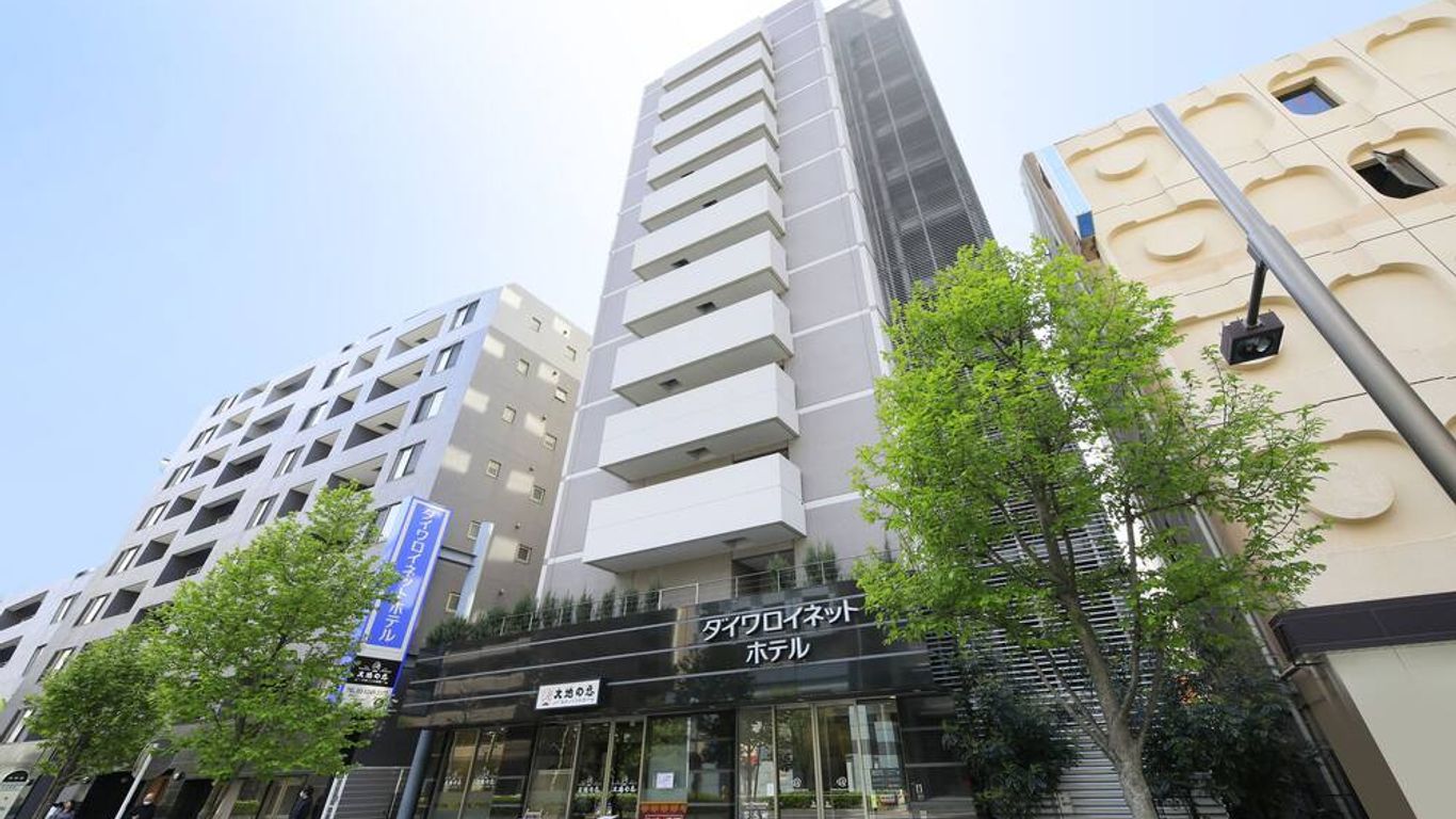 ダイワロイネットホテル東京赤羽