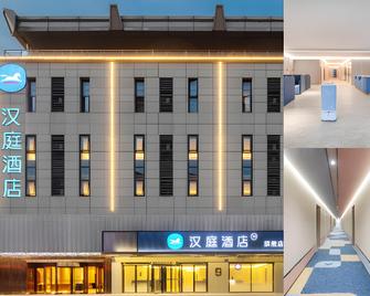 Hanting Hotel Yangzhou Railway Station - Yangzhou - Edificio