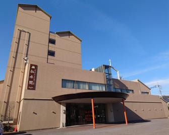 Sensuikaku - Sano - Building