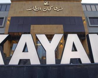 Kayan Al Taif Hotel - Taif - Building