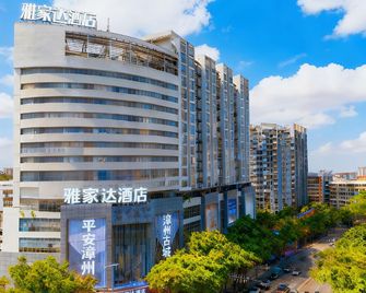 Yajiada Hotel (Zhangzhou Gucheng Branch) - Zhangzhou - Building