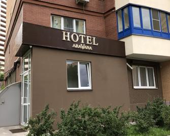 Hotel Aravana - Krasnogorsk - Gebouw