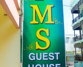 P M S Guest House - Pondicherry - Lobby