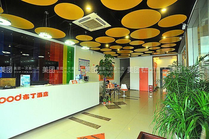 Pod Inn (Nanjing Xianlin University Town Qixia Temple) - نانجينغ - ردهة