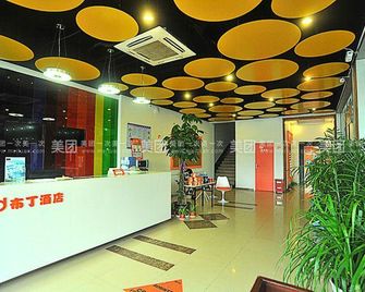 Pod Inn (Nanjing Xianlin University Town Qixia Temple) - Nanjing - Resepsjon