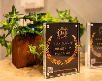 Ja Time Hotel Bentencho - Osaka - Recepción