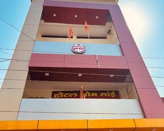 Hotel Om Sai (Anuppur) - Anūppur - Edificio