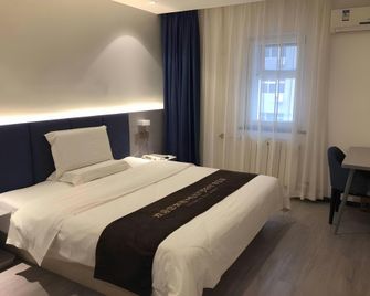 7 Days Premium Anshan Railway Passenger Terminal Pedestrian Street - Anshan - Slaapkamer