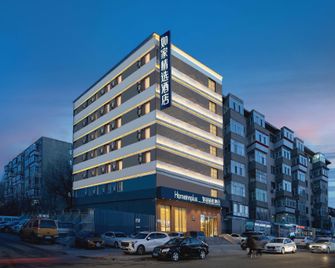 Home Inn Plus Harbin Sandadongli Harbin Boiler Factory - Harbin - Edificio