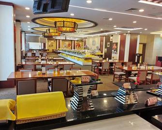 北京萬芳苑商務酒店 - 北京 - 酒吧