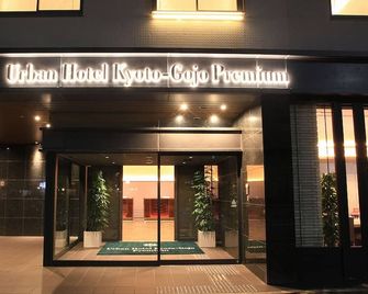 Urban Hotel Kyoto Gojo Premium - Kyoto - Bygning