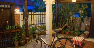 The Outside Inn - Ubon Ratchathani