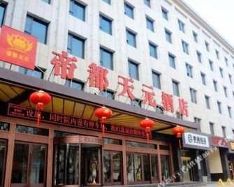 Didu Tianyuan Hotel - Xi'an - Gebäude