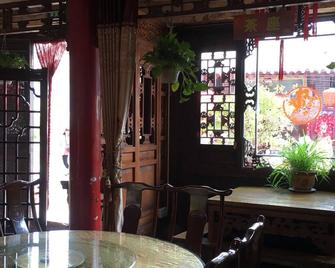 Pingyao Yuchengyuan Hotel - Jinzhong - Restaurante