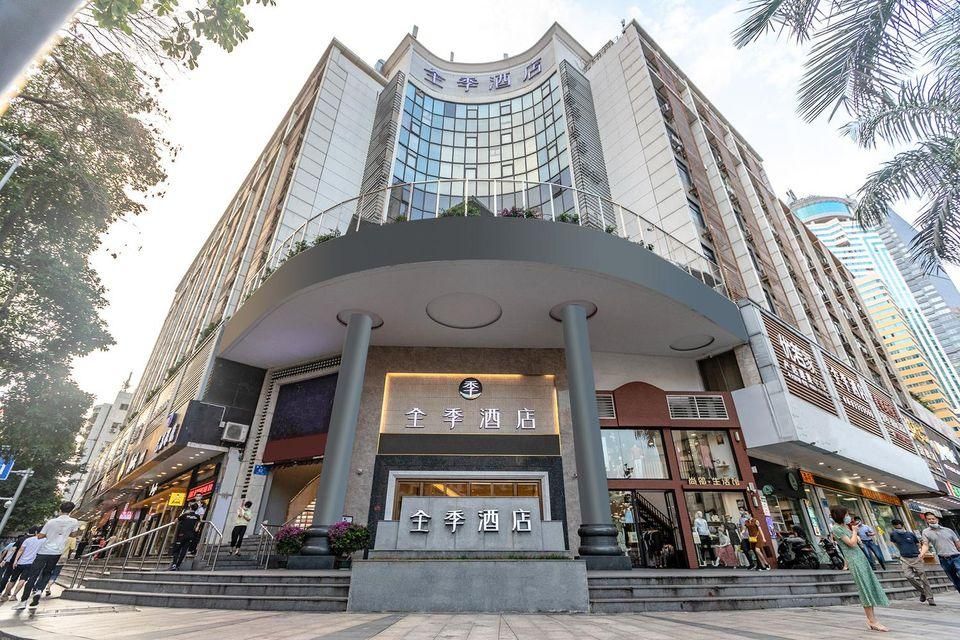Ji Hotel Shenzhen Shennan Avenue Huaqiang - שנג'ן - בניין