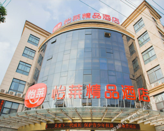 Huayuan Hotel - Ma'anshan