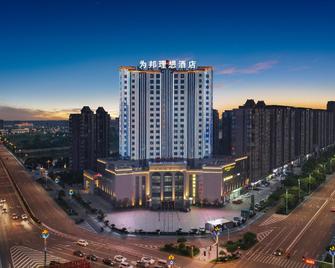 Weibang Lixiang Hotel - Nanchang - Edificio