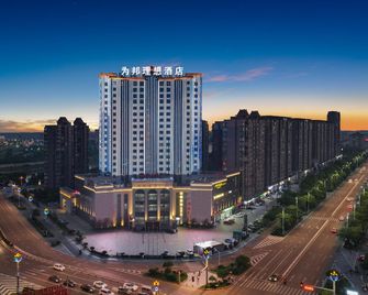 Weibang Lixiang Hotel - נאנצ'אנג - בניין