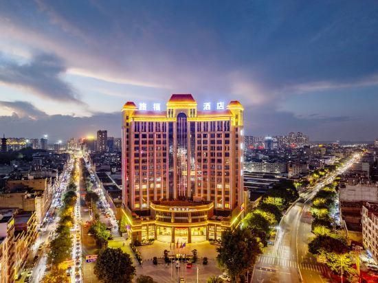 Rufu Hotel - Ganzhou - Bâtiment