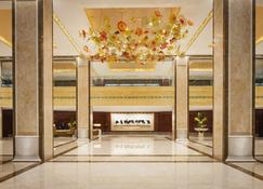 The Imperial Mansion, Beijing Marriott Executive Apartments - Peking - Lobby