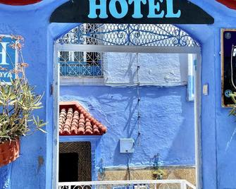 Hostal La Joya - Chefchaouen