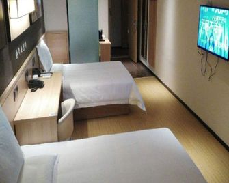 Iu Hotel Xuzhou Fengxian Liubang Plaza - Zaozhuang - Chambre