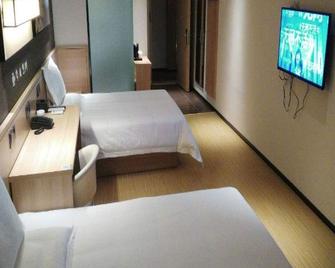 Iu Hotel Xuzhou Fengxian Liubang Plaza - Zaozhuang - Habitación