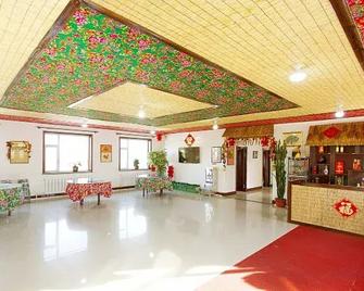 Kongjia Hostel - Ciudad de Jilin - Lobby