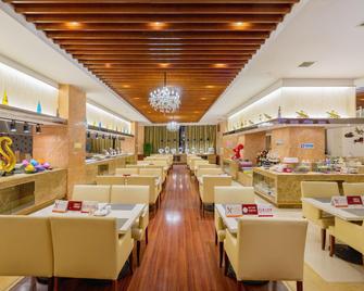 Central City Hotel - Wuhu - Restaurant