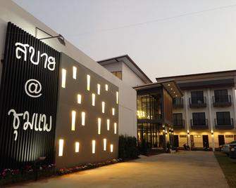 Sabai @ Chumphae Hotel - Chum Phae - Edificio