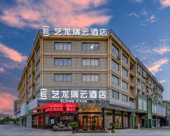 Elong R.Yun Hotel (Tiantaishan High-Speed Railway Station) - Taizhou - Gebäude
