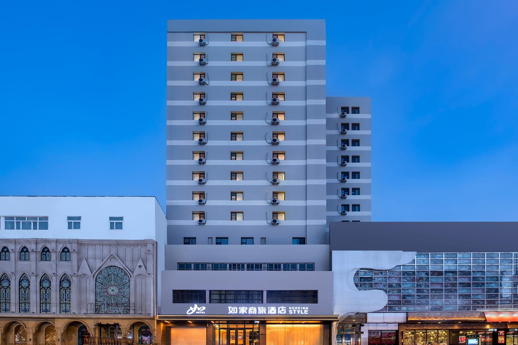 Home Inn Central Avenue Anguo Street - Harbin - Edificio